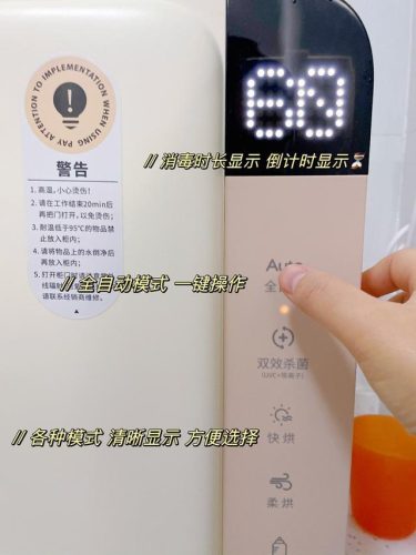 紫外线消毒柜(什么品牌消毒柜最好)插图12