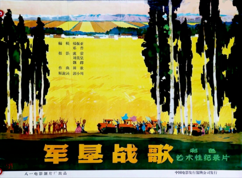 歌唱家李谷一(李谷一 的个人资料)插图7