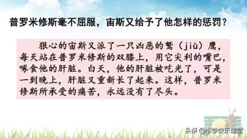 坚决的反义词是什么(坚决对什么)插图34