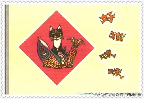 好猫咪咪(好猫咪咪的登录方式)插图