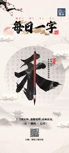 谷字组词(跟谷有关的词语)插图1