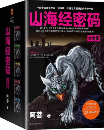 网游之逍遥神传(网游之神也玩网游)插图
