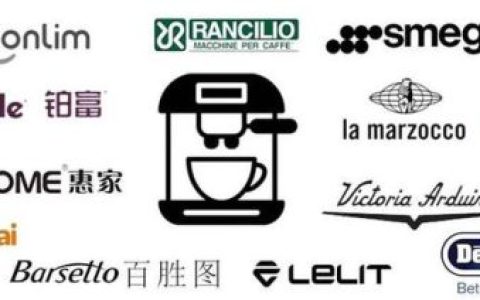 意式咖啡壶(意大利咖啡壶品牌)