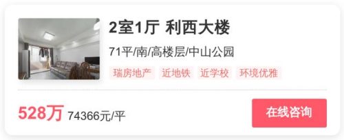 长宁中档楼盘排名前十(上海长宁最差小区名单)插图8
