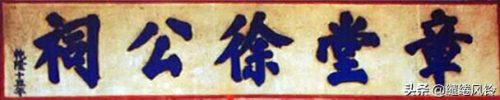 珠海书法机构排名前十(书法机构上市公司)插图82