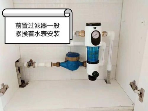 前置过滤器什么样的好(格力前置过滤器怎么样)插图1