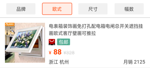 金箔画价格(金箔画价格纯足金)插图12