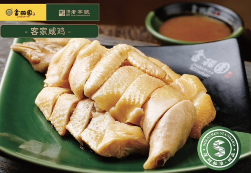 廉江高档餐厅排名前十(廉江素食餐厅)插图4