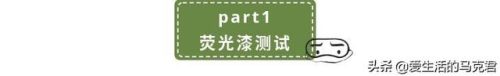 清醒梦眼罩(清醒梦境之忆)插图12