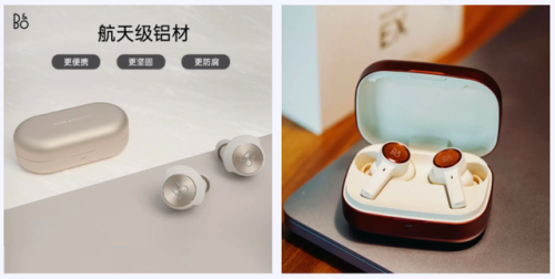 蓝牙耳机生产商(十大口碑最好蓝牙耳机)插图7