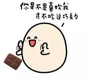 元宵节情人节同一天(从春节到元宵乃至情人节)插图3