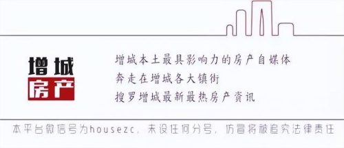 增城高层豪宅排名前十(上海豪宅小区)插图