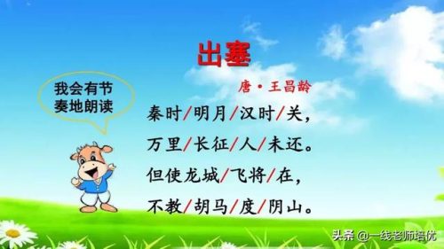 催的组词(催组词2个字二年级)插图8