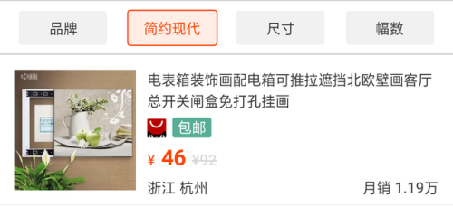 金箔画价格(金箔画价格纯足金)插图9