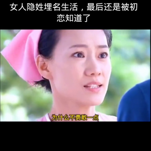 夏家三千金41(夏家三千金30)插图5