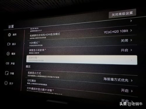 网络硬盘播放器(硬盘播放器 有必要吗)插图34