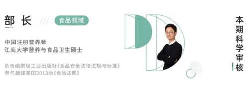 减肥果冻厂家排名前十(优冻果冻减肥效果怎么样)插图21