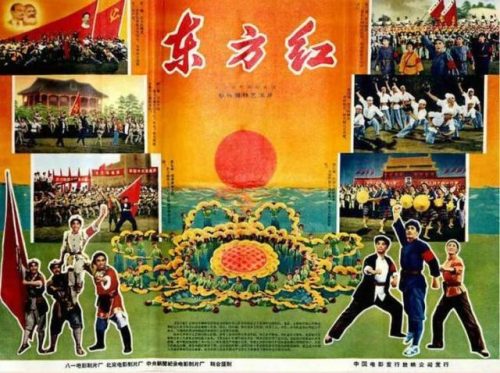 九一八歌曲(八一起义歌mp3)插图4