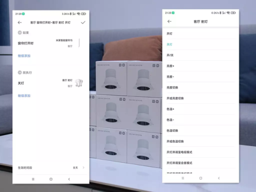 led射灯(上海led灯)插图34