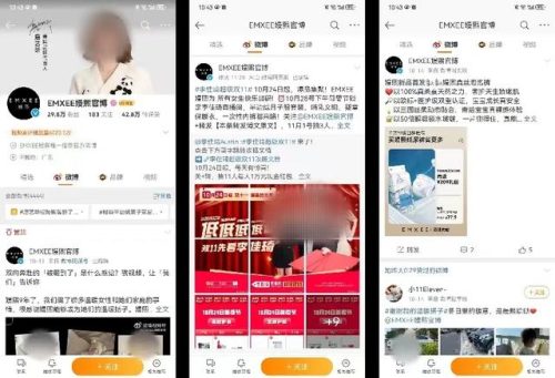 孕婴产品(母婴用品去哪个平台买)插图5