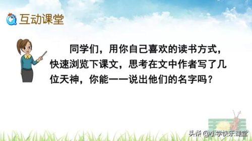 坚决的反义词是什么(坚决对什么)插图20