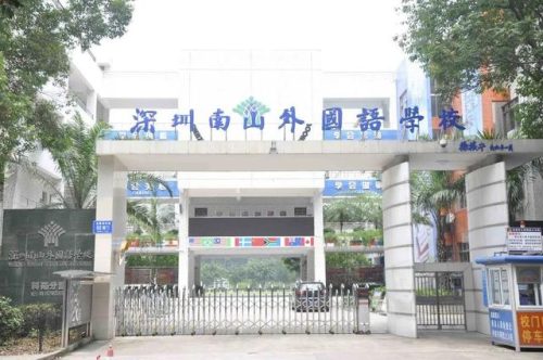 深圳前十的学校排名(深圳文武学校排名)插图8