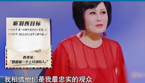 靳羽西化妆品(靳羽西最惊艳的图片)插图12