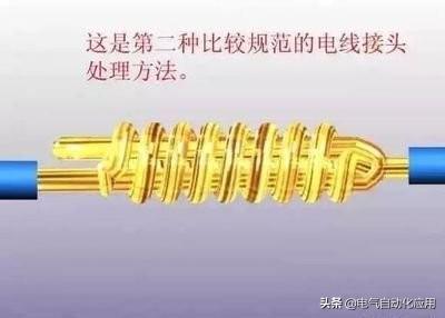 电工胶布(电工胶带)插图5