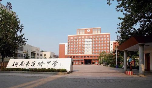 济源初中排名前十(济源沁园中学的教学环境)插图1