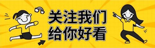 住在哪个省份最难存钱(最聪明的存钱法)插图4