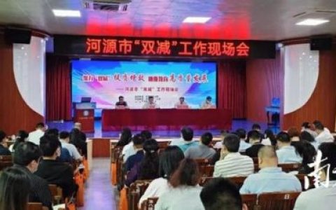 河源东源小学排名前十(东源小学学费价格表)
