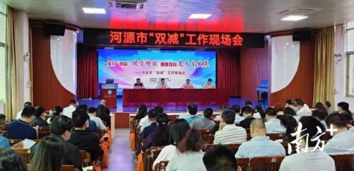 河源东源小学排名前十(东源小学学费价格表)插图
