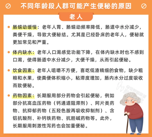 减肥果冻厂家排名前十(优冻果冻减肥效果怎么样)插图18