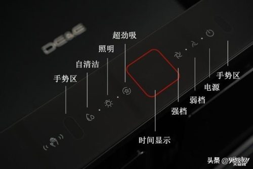 德意抽油烟机(德意厨具售后服务)插图6