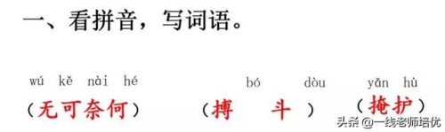 嗅字组词(嗅觉的嗅可以组什么)插图11