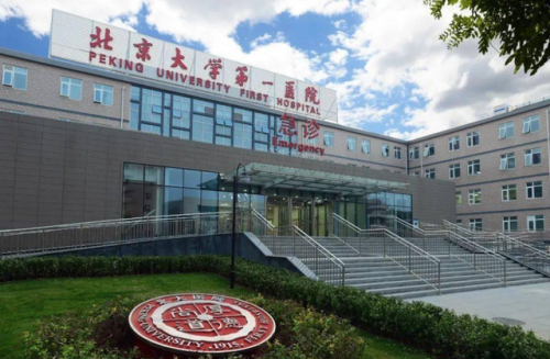 哪里医院看皮肤科最好(十大治不好的皮肤病)插图4
