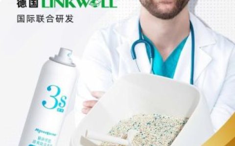 德国沙发喷雾排名前十(口碑最好十大喷雾推荐)