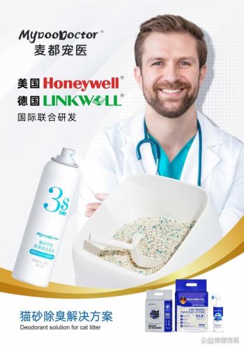 德国沙发喷雾排名前十(口碑最好十大喷雾推荐)插图