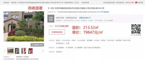 东莞电梯小区排名前十(东莞博安电梯有限公司怎么样)插图9