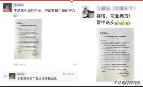 西安赛格(赛格老板个人简介)插图1