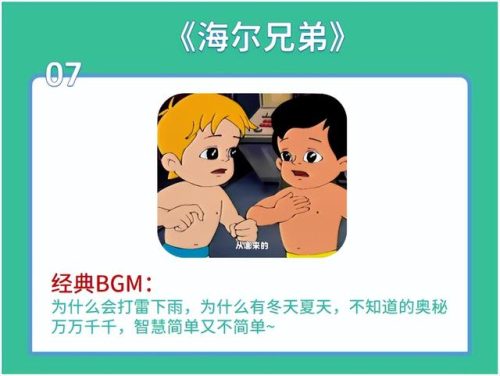 好看的动画片推荐(全球最好看的50部动画片)插图7