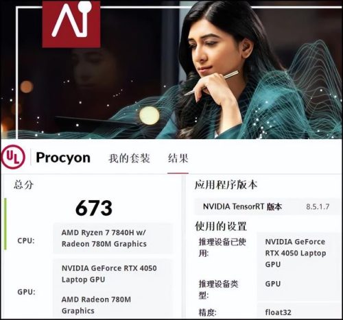 联想电脑一体机好吗(最建议买的十款一体机)插图18