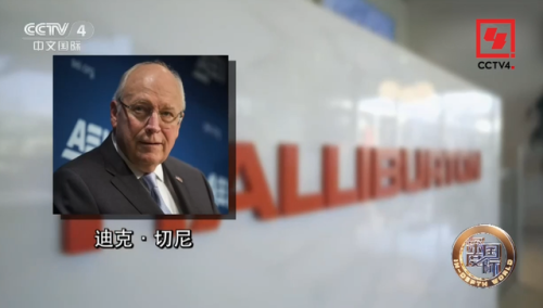 美国为什么打阿富汗(阿富汗最恨哪个国家)插图21
