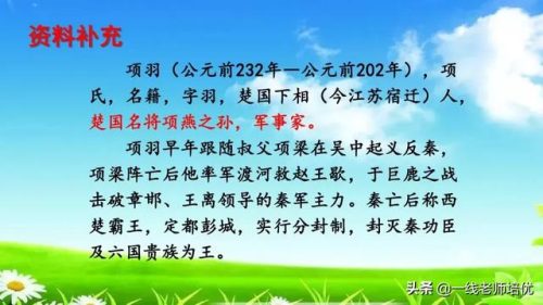 催的组词(催组词2个字二年级)插图33