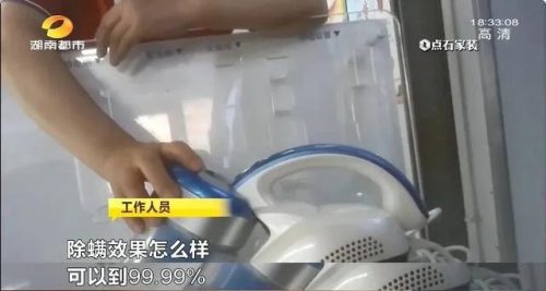 除螨器去螨虫(央视测评除螨仪排行)插图5