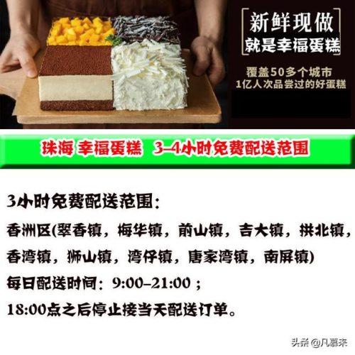 珠海酒吧汉堡排名前十(珠海霹雳火酒吧)插图12