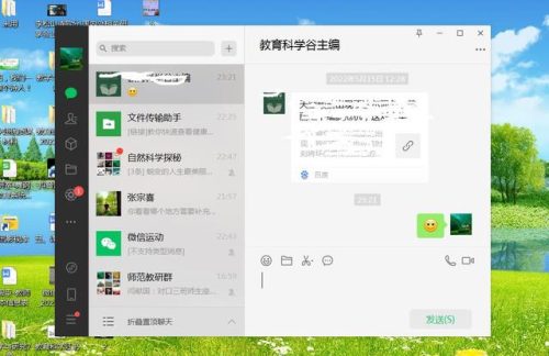 微信不显示聊天怎么找回来(微信设置不显示聊天突然又出来了)插图1