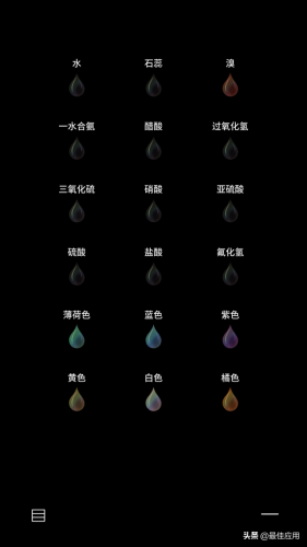 课余好用软件排名前十(质量好的购物软件排名)插图10