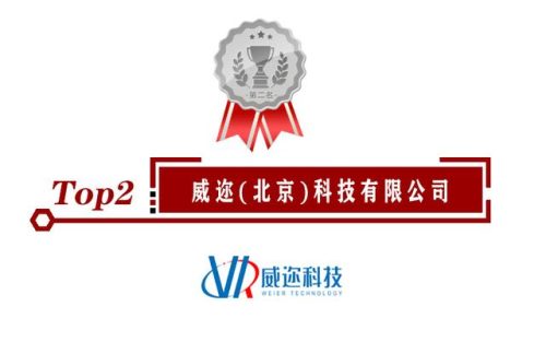 鱼缸订制工厂排名前十(鱼缸厂家排名)插图2