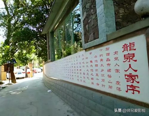西昌游玩项目排名前十(西昌发射中心游玩攻略)插图25
